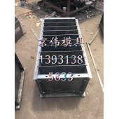 云浮公路路沿石鋼模具組合型路沿石模具推薦廠家京偉模具