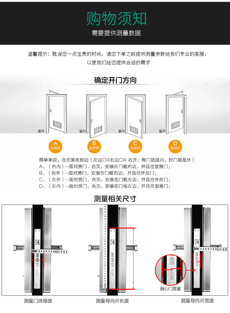 鋅合金滑蓋指紋鎖_30