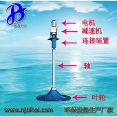 JSJ-2000 硝化池傘形雙曲面干式攪拌機 波輪式攪拌設備