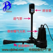 射流潛水曝氣機 QSB4 掌柜推薦 移動式高壓力機械水處理曝氣設備