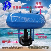 FQB4kw 廠家直銷 浮筒潛水離心曝氣機 魚塘曝氣器 浮球式曝氣機