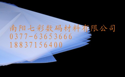 廈門全透明弱溶劑絲網印刷防水噴墨制版菲林打印膠片