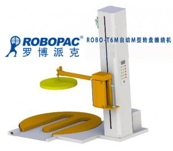 河源托盤自動伸縮膜打包機(jī)吉林水平纏繞包裝機(jī)M型轉(zhuǎn)盤纏繞機(jī)