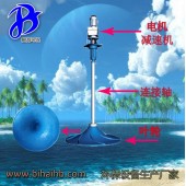 QSJ-1000雙曲面攪拌機 潛水攪拌機 污水處理設備