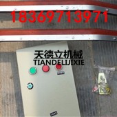 ZL-B-II型皮帶縱向撕裂檢測儀 煤礦輸送帶縱向撕裂檢測器