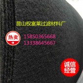 黑色活性碳過濾棉網 油煙機活性炭纖維棉 高性能纖維活性炭過濾棉