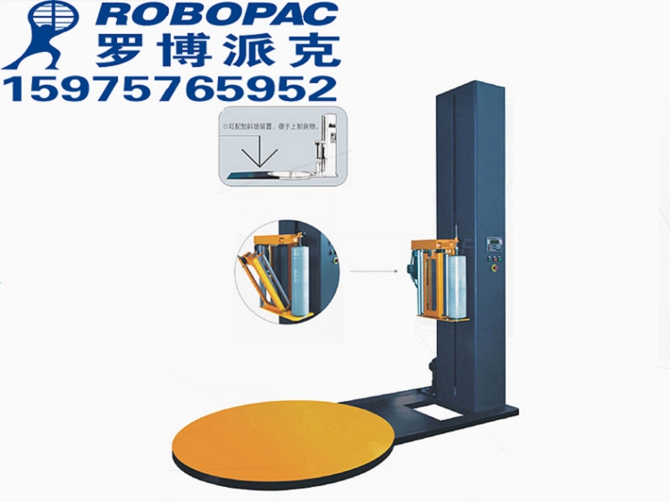 惠州托盤全自動薄膜打包機南雄市專業制造省膜捆扎機經銷商