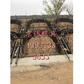 淄博高速公路邊坡拱形骨架護坡模具澆筑式拱形護坡模具廠家京偉模具