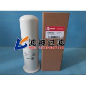 ELM01405特靈油過(guò)濾器可隨時(shí)發(fā)貨