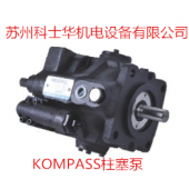 臺灣KOMPASS康百世液壓泵50T-39-LL參數