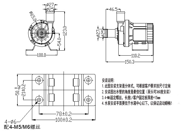 60D尺寸圖