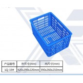 四川塑料蔬菜筐廠家電話塑料框批發