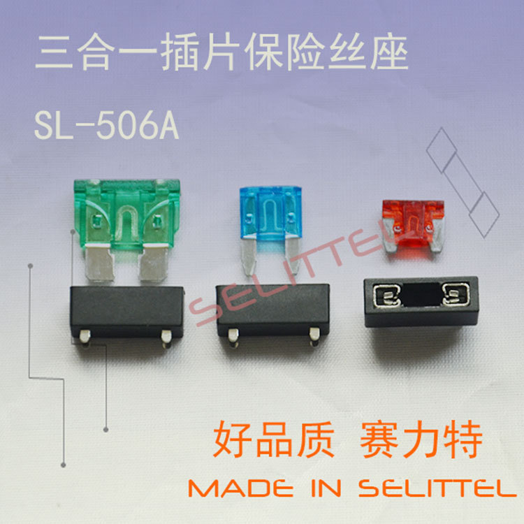 SL-506A