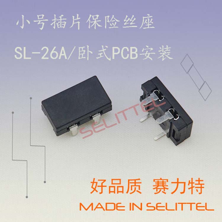 SL-26A