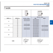 美國A-B 1492全系列接線端子，保護器，斷路器等特價現貨