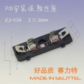 供應R3-45A保險絲座 5x20保險絲座 PCB安裝保險絲座