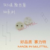 供應力特560插件保險絲座 適用于TR5/TE5膠殼保險