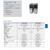 美國A-B 1606-XLE240E全系列電源PLC特價現貨