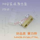 供應PTF-15保險絲座 5*20保險絲座 PCB安裝保險絲座