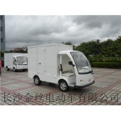 衡陽電動載貨車電動四輪車廠家報價