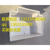 坡型路沿磚模具 斜角路沿磚模具