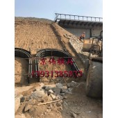 無(wú)錫公路拱形骨架護(hù)坡模具路基拱形護(hù)坡模具廠家保定京偉模具