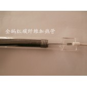 碳纖維電熱管/大功率碳纖維加熱管/定制大管徑超長(zhǎng)3500mm【安美特】