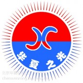 五行養(yǎng)生（中草藥主題）產(chǎn)業(yè)園項目規(guī)劃與實施