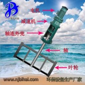 框式潛水攪拌機 JBK-3500 錨式絮凝大直徑攪拌機 專業生產廠家