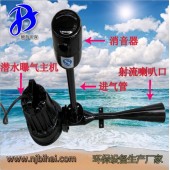 移動(dòng)式射流曝氣機(jī)QSB5.5機(jī)械水處理設(shè)備沉水噴流式曝氣機(jī)