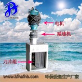 雙轉(zhuǎn)鼓破碎格柵機污水處理格柵 攔污柵 粉碎機 撕碎機