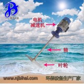 不銹鋼漿式潛水攪拌機JBJ-550溶藥攪拌機 絮凝攪拌機 液體混合器