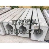 長(zhǎng)沙公路卵形集水槽模具海綿城市卵形槽模具制造廠家保定京偉