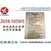 2018新版船用垃圾公告牌價格