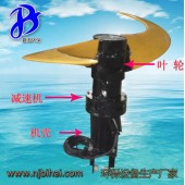 低速推流器QJB1.5/4-1100/2-115大葉輪攪拌機