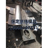 公路預制卵形槽模具海綿城市卵形集水槽模具制造廠家河北京偉