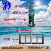 加厚加固型攪拌機 板框式攪拌機 南京碧海