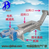 LYZ402/6污水處理壓榨機壓榨輸送設備 多功能壓榨機