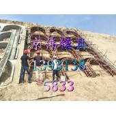 公路拱形骨架護(hù)坡模具鐵路路基拱形護(hù)坡模具制造廠家