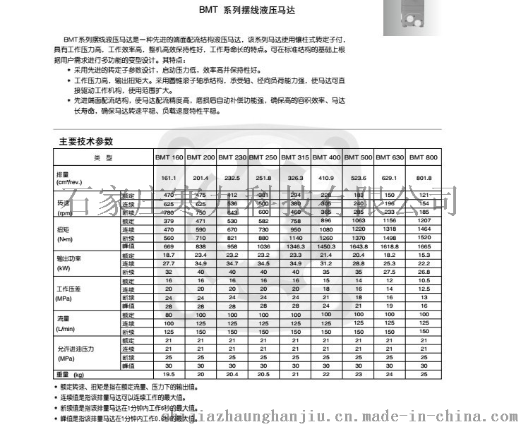 QQ圖片20180411112919