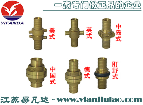 水帶接扣,皮龍帶管牙接口,船用水帶消防接扣