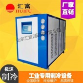 全自動不銹鋼網(wǎng)焊接專用冷水機 濟南匯富小型冷水機批發(fā)