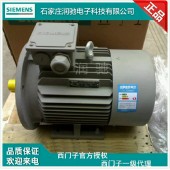 西門子1LE0001-2CB23-3JA4 （B35-K11-55KW）