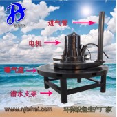 潛水射流曝氣機 潛水離心曝氣器 優(yōu)質(zhì)生產(chǎn)