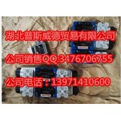 4WE10E3X/CG24N9K4特價現(xiàn)貨電磁閥