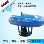 FQB1.5kw玻璃鋼浮筒式潛水離心曝氣機