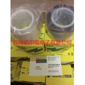 昆山廠家批發973UL高溫隔熱膠布