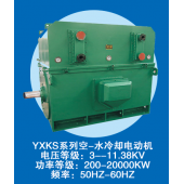 YXKS空-水冷卻電動機 高壓三相異步電機