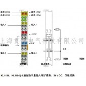 BECKHOFF倍福畢孚KL1184，KL1194