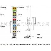 BECKHOFF倍福KL1302 KL1312